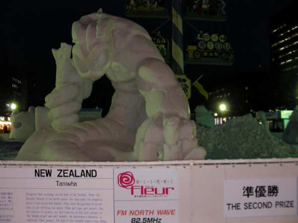 準優勝国・ニュージーランドのチームによって作られた雪像